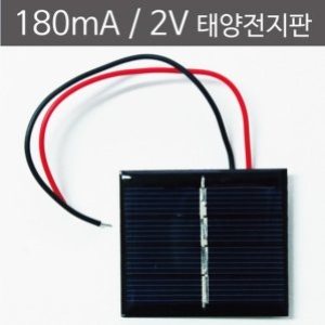 180mA 2V 태양전지판 대체에너지 과학상자
