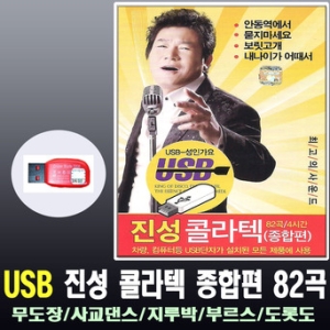미라클  콜라텍 사교댄스 종합편