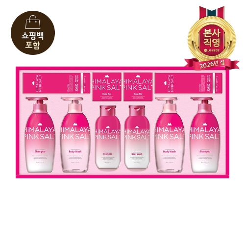 LG생활건강 히말라야 핑크솔트 로즈페스타 (1세트)_이미지