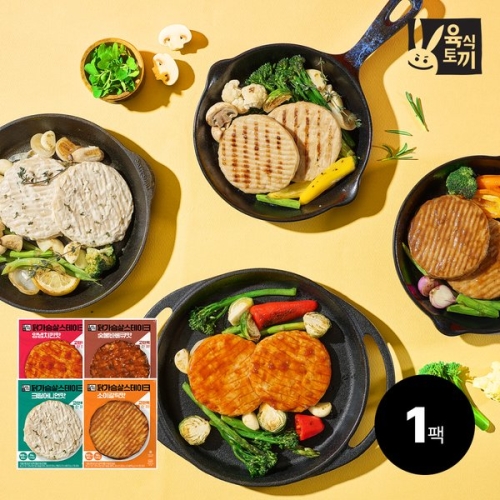 허스델리 육식토끼 닭가슴살 스테이크 80g 4종