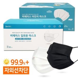 일회용 덴탈마스크 50매/소형 중형 대형 특대형