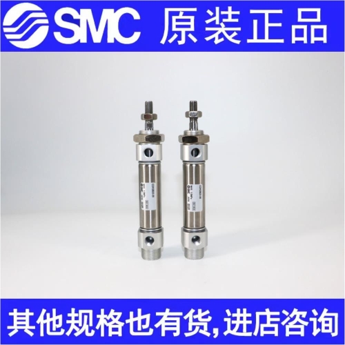 SMC 실린더 일본 CM2B/CDM2B32-200Z 225Z 250Z 275Z 300Z 350Z 스테인레스 스틸