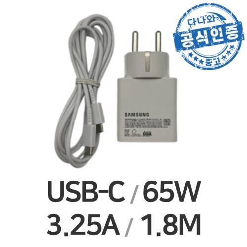 LG전자 다나와인증 PD 65W 어댑터_이미지