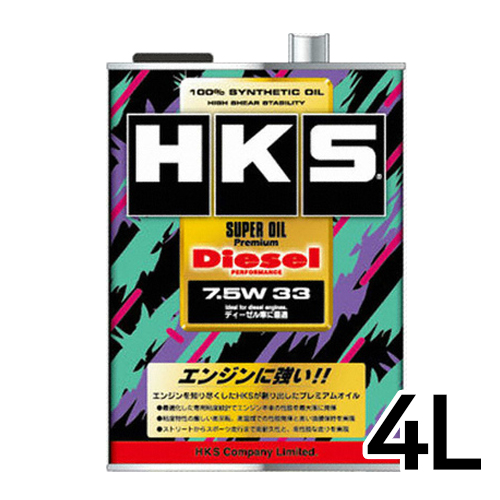 HKS 슈퍼 오일 프리미엄 디젤 7.5W33 4L_이미지