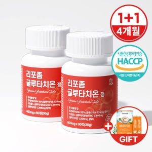 건강머금 리포좀 글루타치온 정 600mg 60정 (2개)_이미지