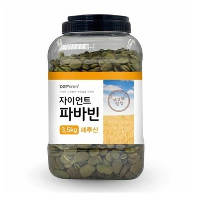 건강한밥상 페루산 자이언트 파바빈 (3.5kg,2개)_이미지