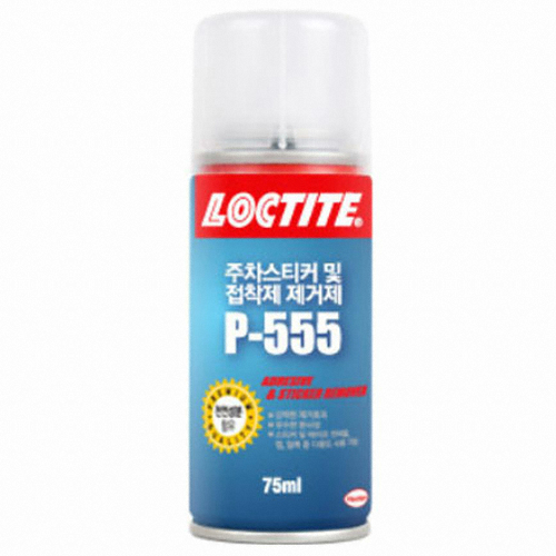 스티커 제거제 P-555 75ml