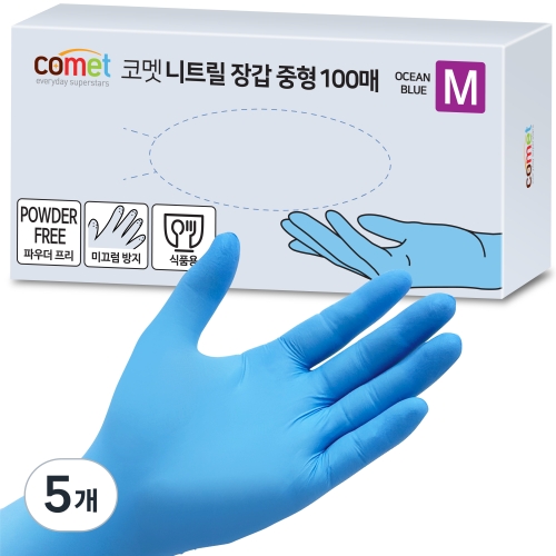 코멧 니트릴장갑 오션블루 중 M 100개 5개
