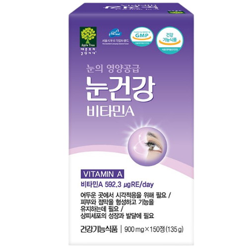 애플트리김약사네 눈건강 비타민A 150정 (2개)_이미지