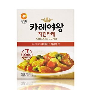 대상 청정원 카레여왕 치킨카레 160g [9개]