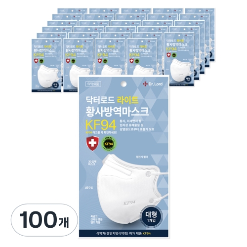라이트 숨 편한 새부리형 황사마스크 대형 KF94 1개입 100개 화이트