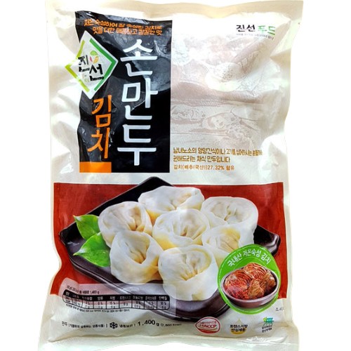 진선푸드 채식 김치 손만두 1.4kg