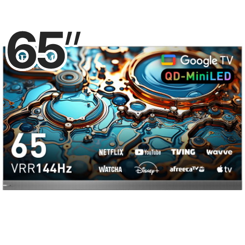 프리즘코리아 CP65G3MG (벽걸이)