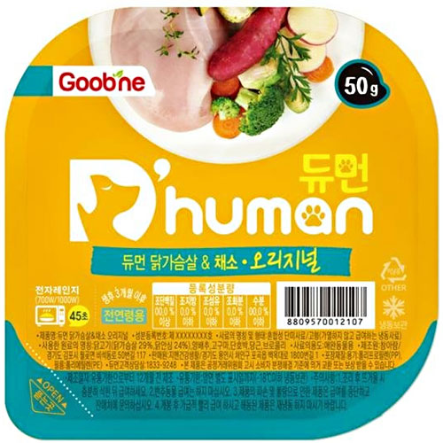 듀먼 ㅤ닭가슴살 & 채소 오리지널 50g (4개)_이미지