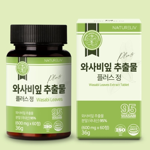 와사비잎 추출물 플러스 정 60정