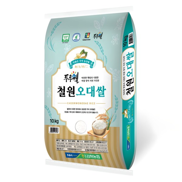 GAP인증 두루웰 철원오대쌀 백미 상등급