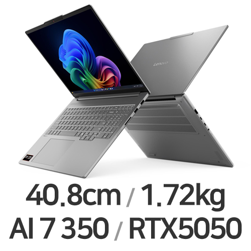 레노버 아이디어패드 Pro 5 16AKP10 83JN001XKR (SSD 512GB)_이미지