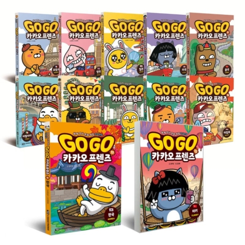 북이십일 아울북 GoGo고고 카카오프렌즈 (세트(12권))_이미지