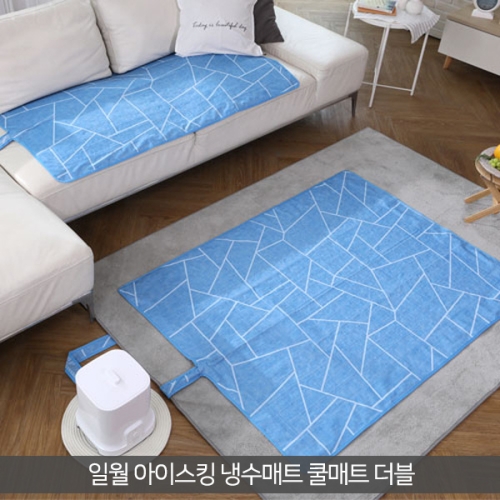 일월 아이스킹 냉수매트 [더블]