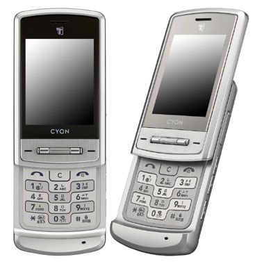 LG���� ���̾� LG-SV420 [SKT]