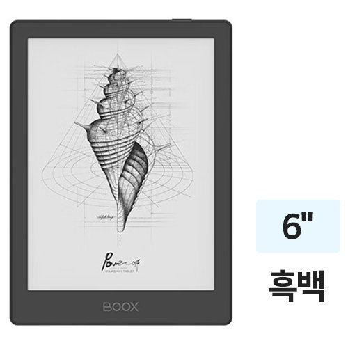 ONYX BOOX POKE5 해외구매 (32GB)