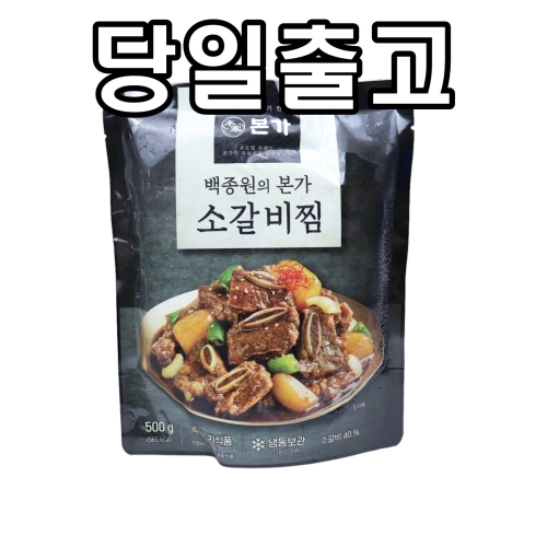 더본코리아 백종원의 본가 소갈비찜 500g (5개)_이미지