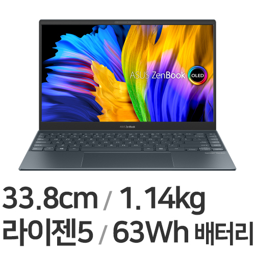 ASUS 젠북 13 OLED UM325UAZ-KG004 (SSD 512GB)
