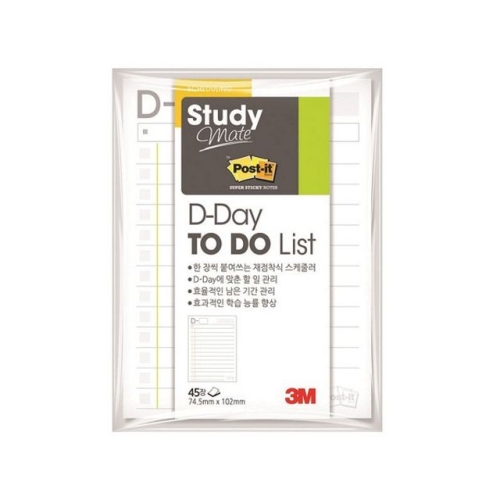 3M 스터디메이트 657 디데이_이미지