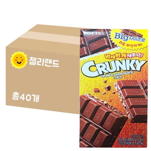 롯데제과 빅 크런키 82g (40개)
