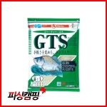 마루큐 GTS