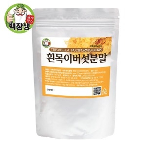  백장생 흰목이버섯분말 300g 은이버섯가루