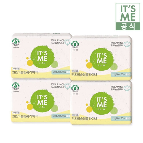 에스에스케이 잇츠미 슬림 롱 라이너 20개