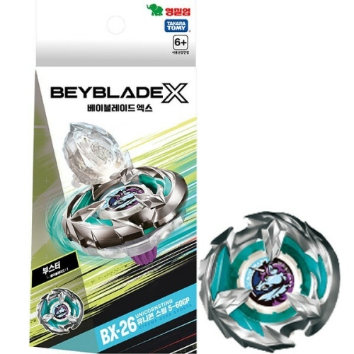 영실업 베이블레이드X BX-26 부스터 유니콘 스팅 5-60GP_이미지