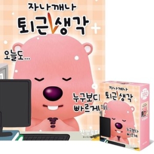 대원앤북 잔망루피 직소퍼즐 150pcs 퇴근생각 WFGQ7RF_이미지