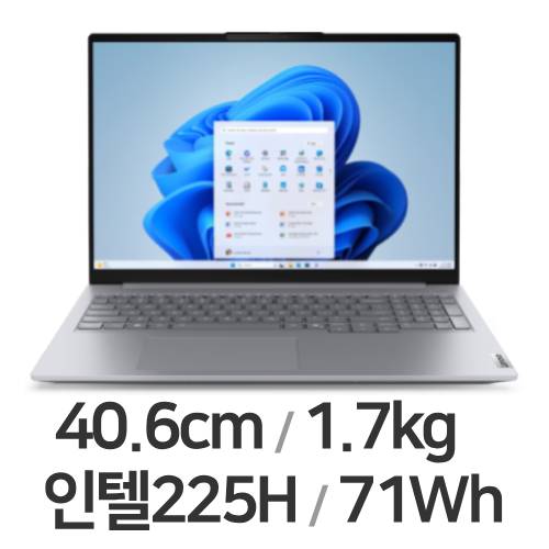 레노버 씽크북 16IAL G8 U5 AI