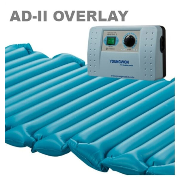  영원메디칼 욕창방지매트 MARK-II [오버레이]