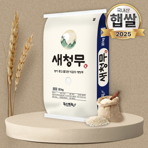 푸드앤픽 2025 햅쌀 새청무 특등급 20kg (1개)
