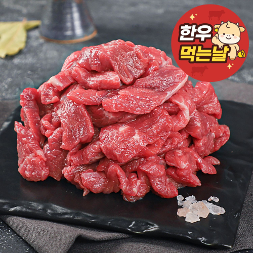 인정에프앤비 제주한우 1+등급 한우 양지 400g