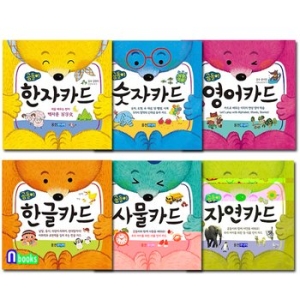 웅진주니어 곰돌이 자연카드 곰돌이 카드이미지입니다. 누르면 해당 게시물로 새창이동합니다.