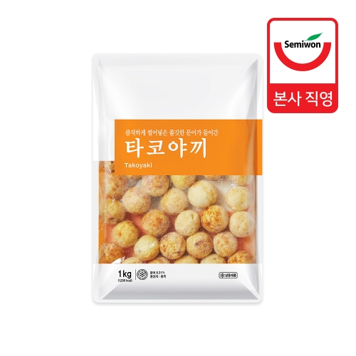 타코야끼1kg