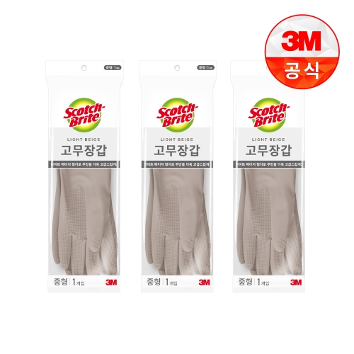 3M 스카치브라이트 라이트 베이지 고무장갑