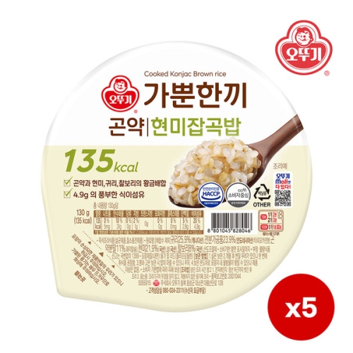 오뚜기 가뿐한끼 곤약 현미잡곡밥 130g (5개)