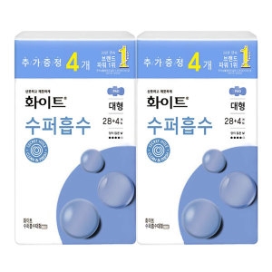 화이트 수퍼흡수 대형 42개 (2팩(84개))_이미지