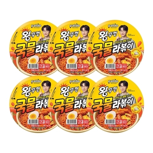 팔도 왕뚜껑 국물라볶이 130g (6개)_이미지