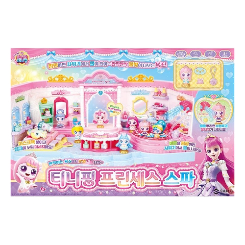 에스에이엠지엔터테인먼트 캐치티니핑 프린세스 스파_이미지