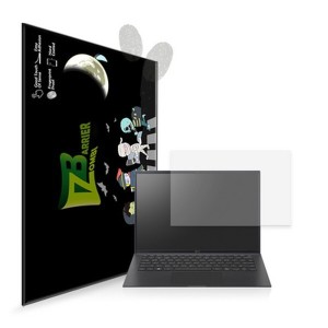LG전자 2022 그램14 14Z95P 14ZD95P 지문방지 저반사 액정보호필름