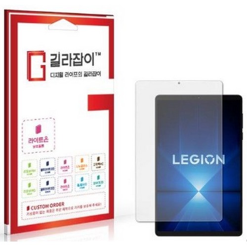 레노버 Y700 4세대 종이질감 액정보호필름