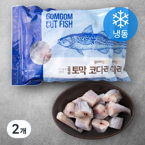 쿠팡 곰곰 토막 코다리 냉동 1.3kg 2개이미지입니다. 누르면 해당 게시물로 새창이동합니다.
