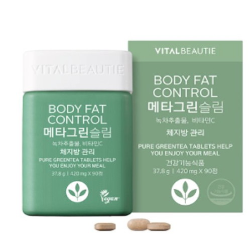 아모레퍼시픽 바이탈뷰티 메타그린 부스터샷 27.27g 7병 (6개)