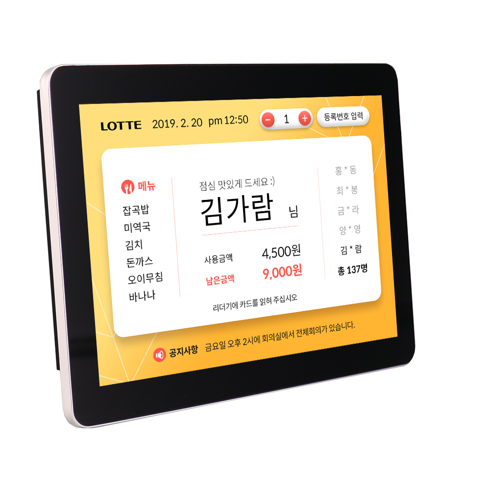 에스씨포인트 SCP-101 스마트 터치 산업용PC (4GB, SSD 64GB)_이미지